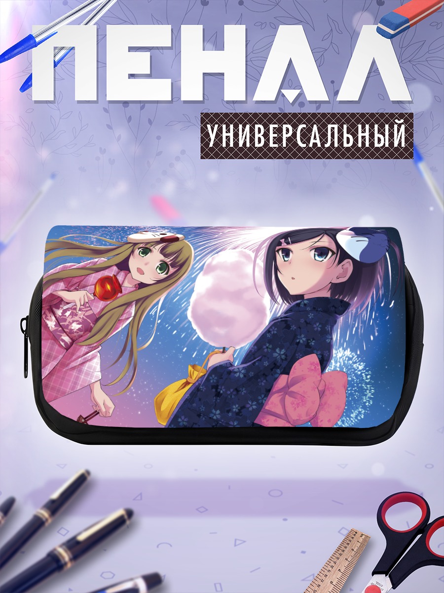 Пенал-косметичка Азуса и Цукико