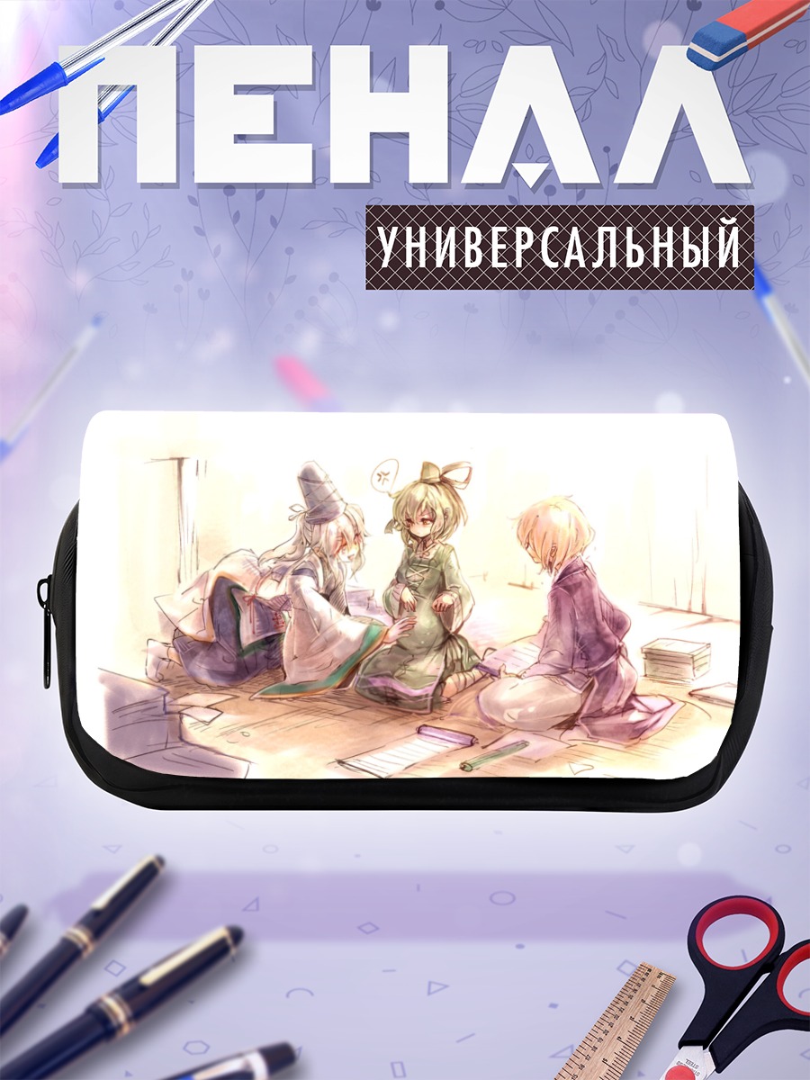 Пенал-косметичка Футо Мононобэ и подруги