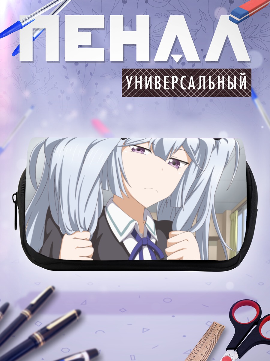 Пенал-косметичка Тама Сакаи в школе