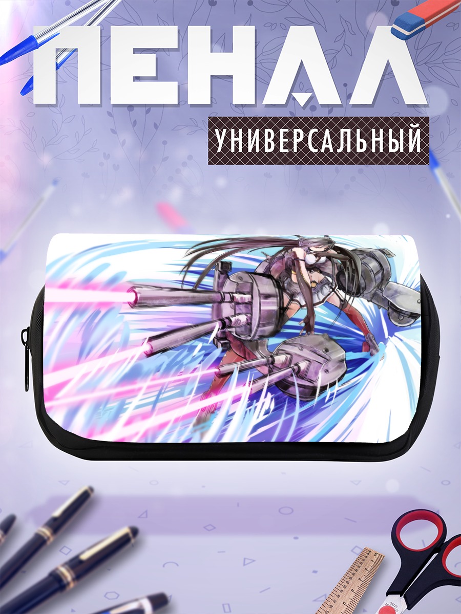 Пенал-косметичка Нагато в бою