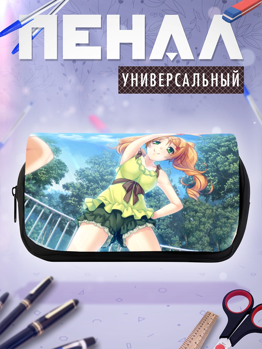 Пенал-косметичка Хошино Токунага на солнце