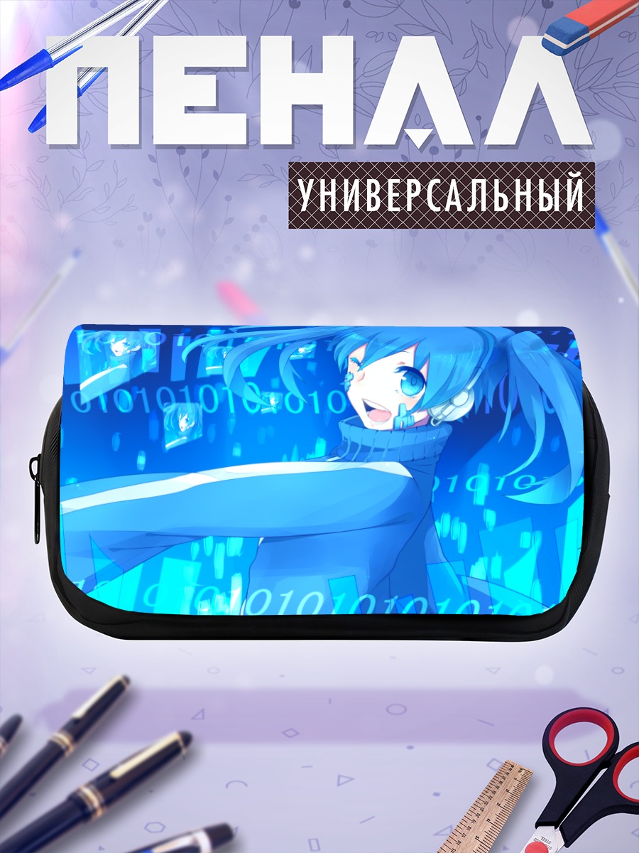 Пенал-косметичка Энэ в цифрах