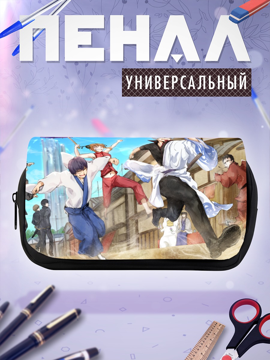 Пенал-косметичка Герои Гинтама в бою