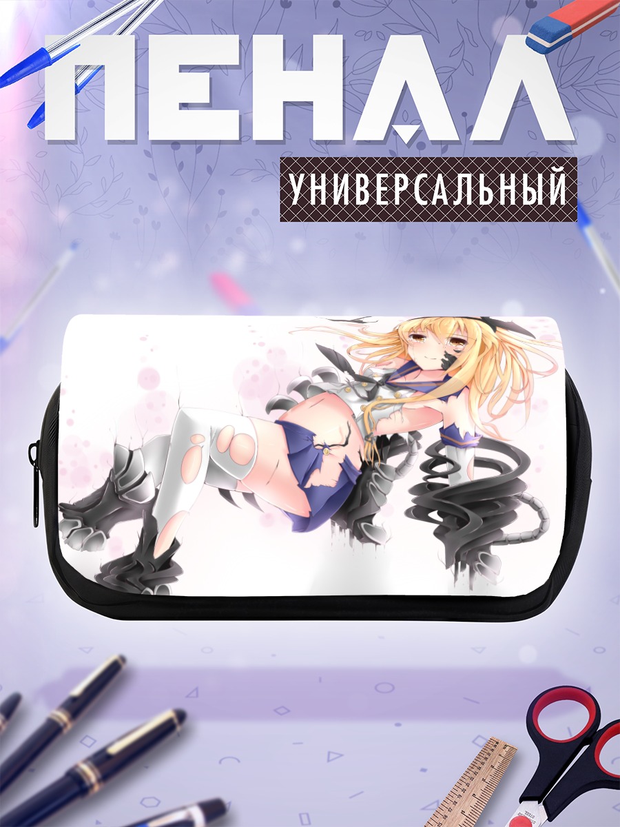 Пенал-косметичка Шимаказе в движении