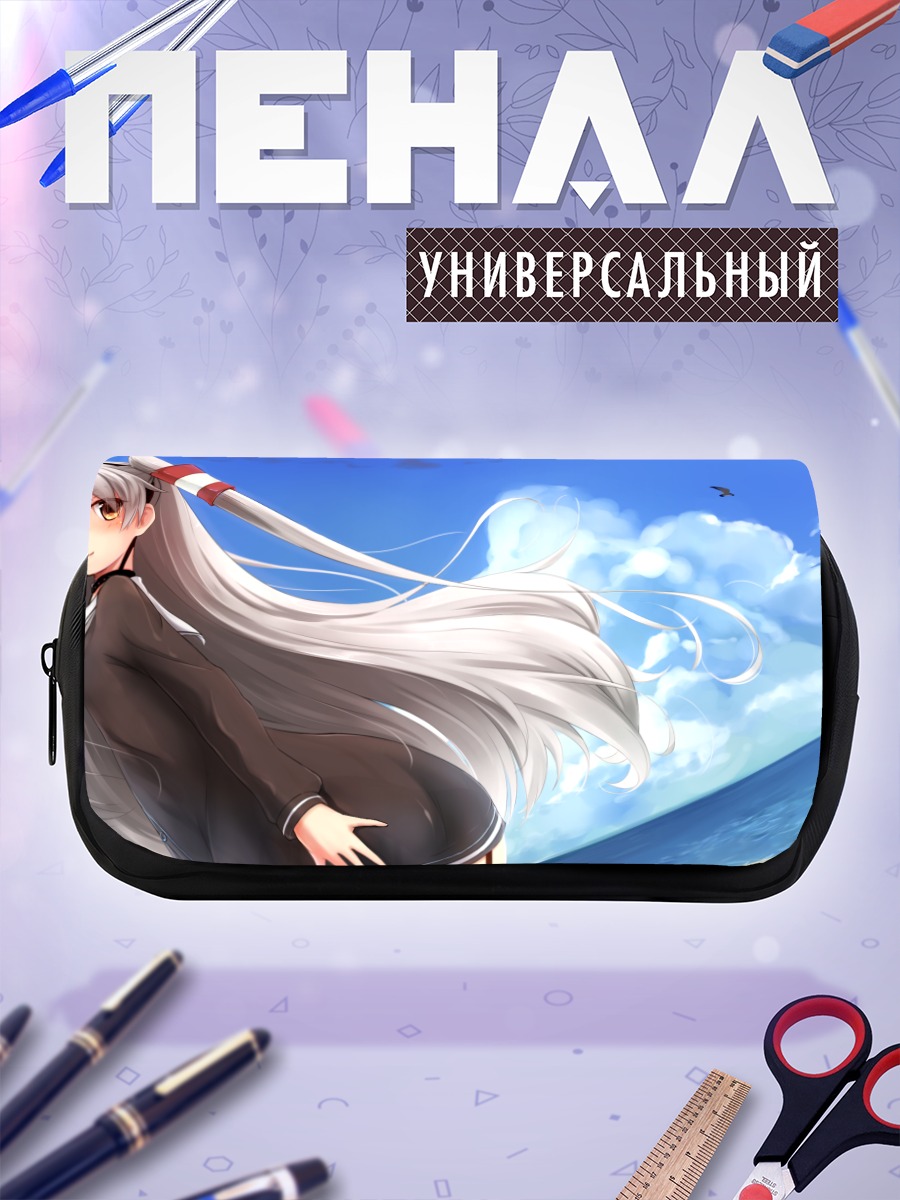 Пенал-косметичка Амацукадзэ на пляже
