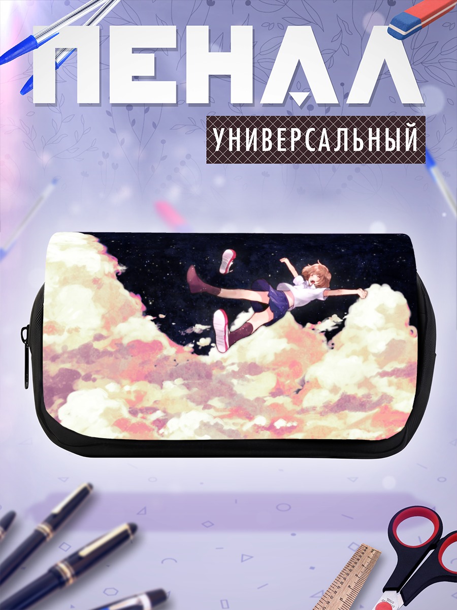 Пенал-косметичка Девушка в облаках