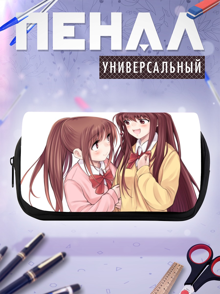 Пенал-косметичка Мацуми Куро и Сидзуно