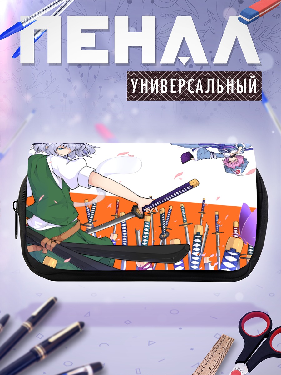 Пенал-косметичка Ёму Конпаку с мечами