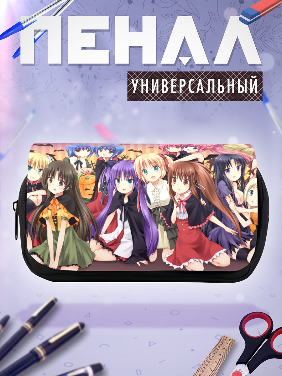 Пенал-косметичка Девушки Little Busters!