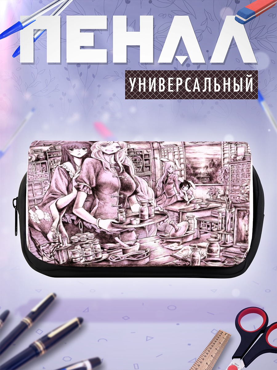 Пенал-косметичка Кагуя Хорайсан и подруги