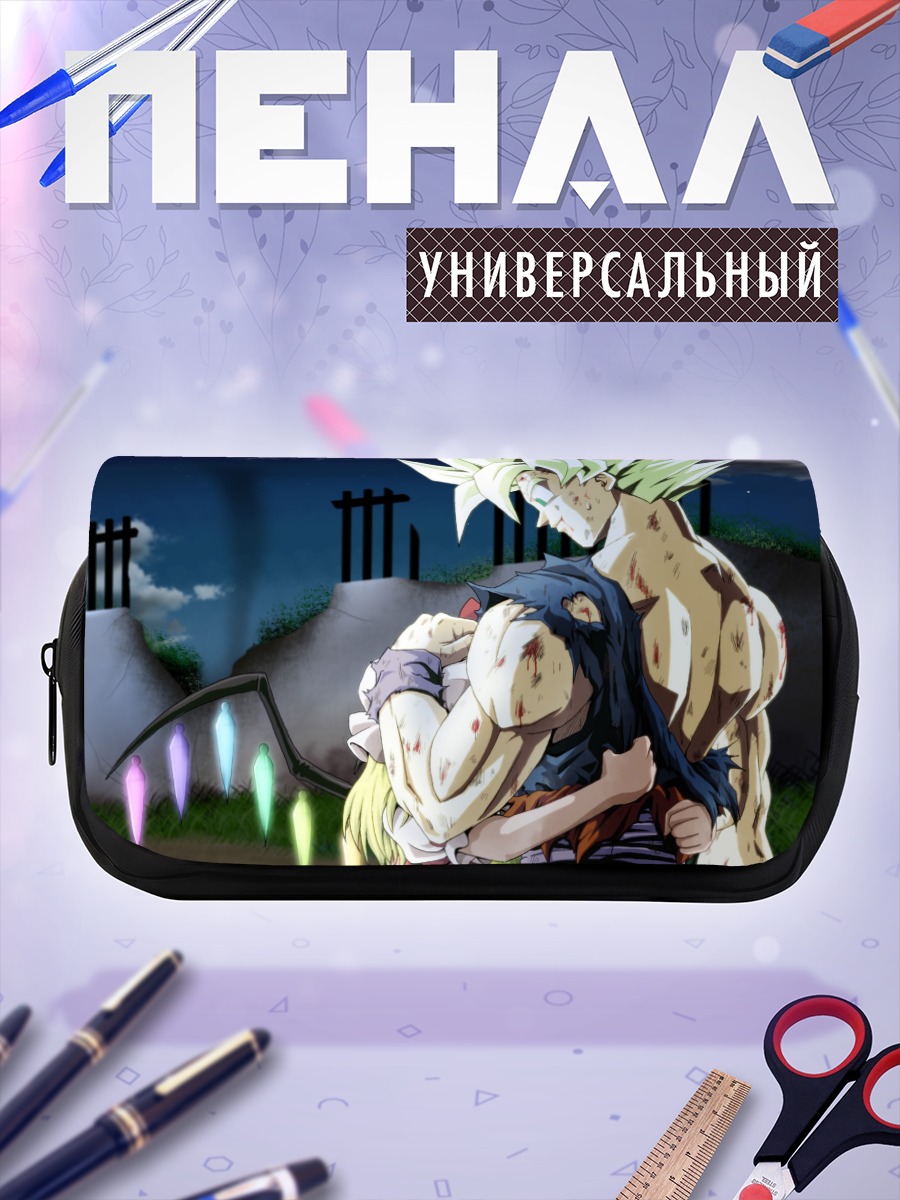 Пенал-косметичка Сон Гоку в бою