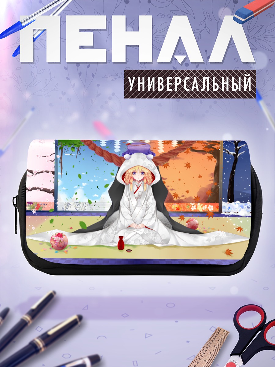 Пенал-косметичка Сувако Мория в снегу