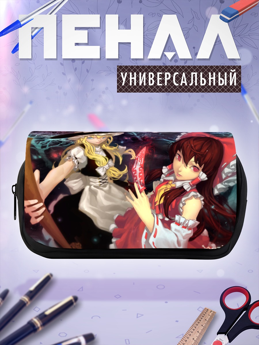 Пенал-косметичка Рейму Хакурей и Мариса