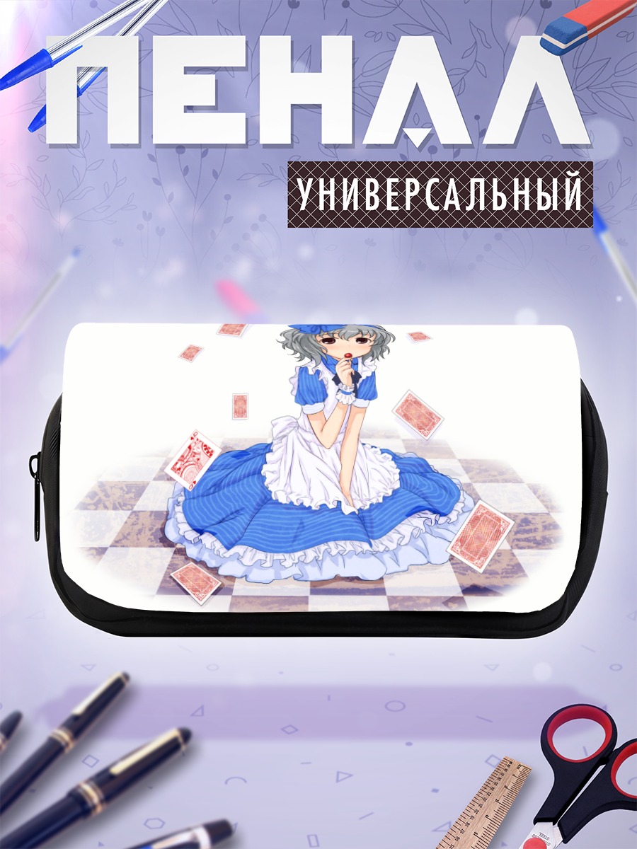 Пенал-косметичка Юмэ Нарумия с картами