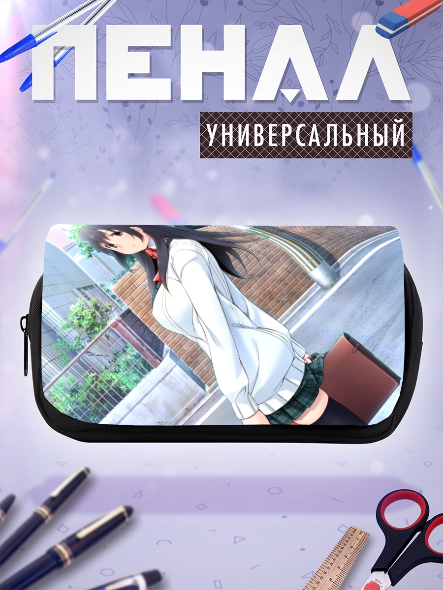 Пенал-косметичка Шихо Умекава в школе