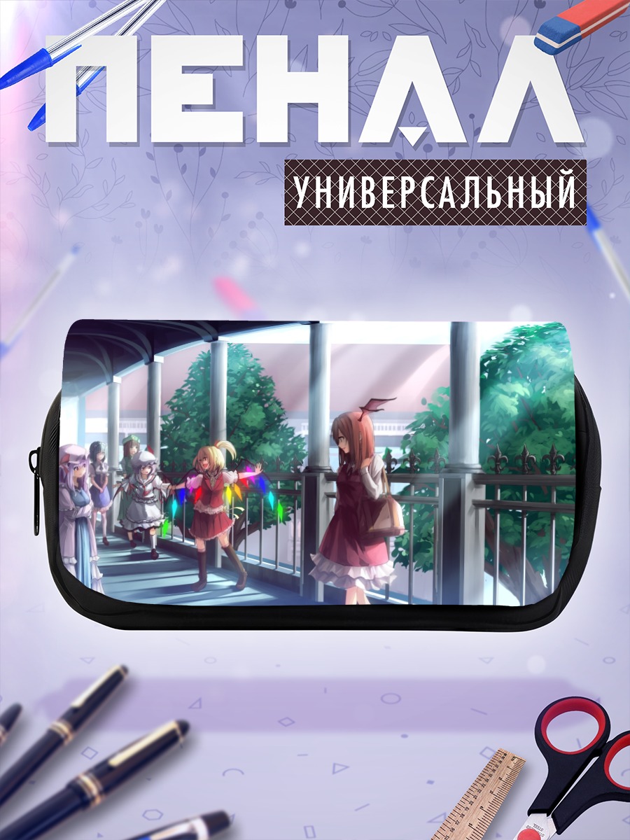 Пенал-косметичка Фландр Скарлет в школе