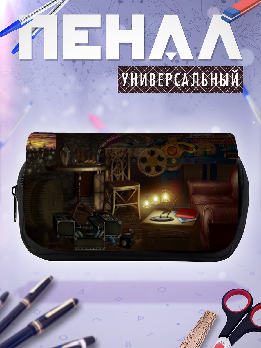Пенал-косметичка Таинственная мастерская