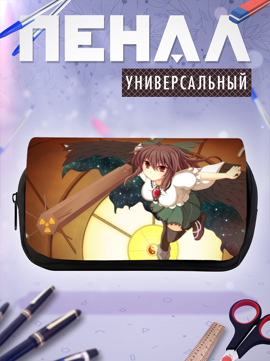 Пенал-косметичка Уцухо Рэйудзи с мечом