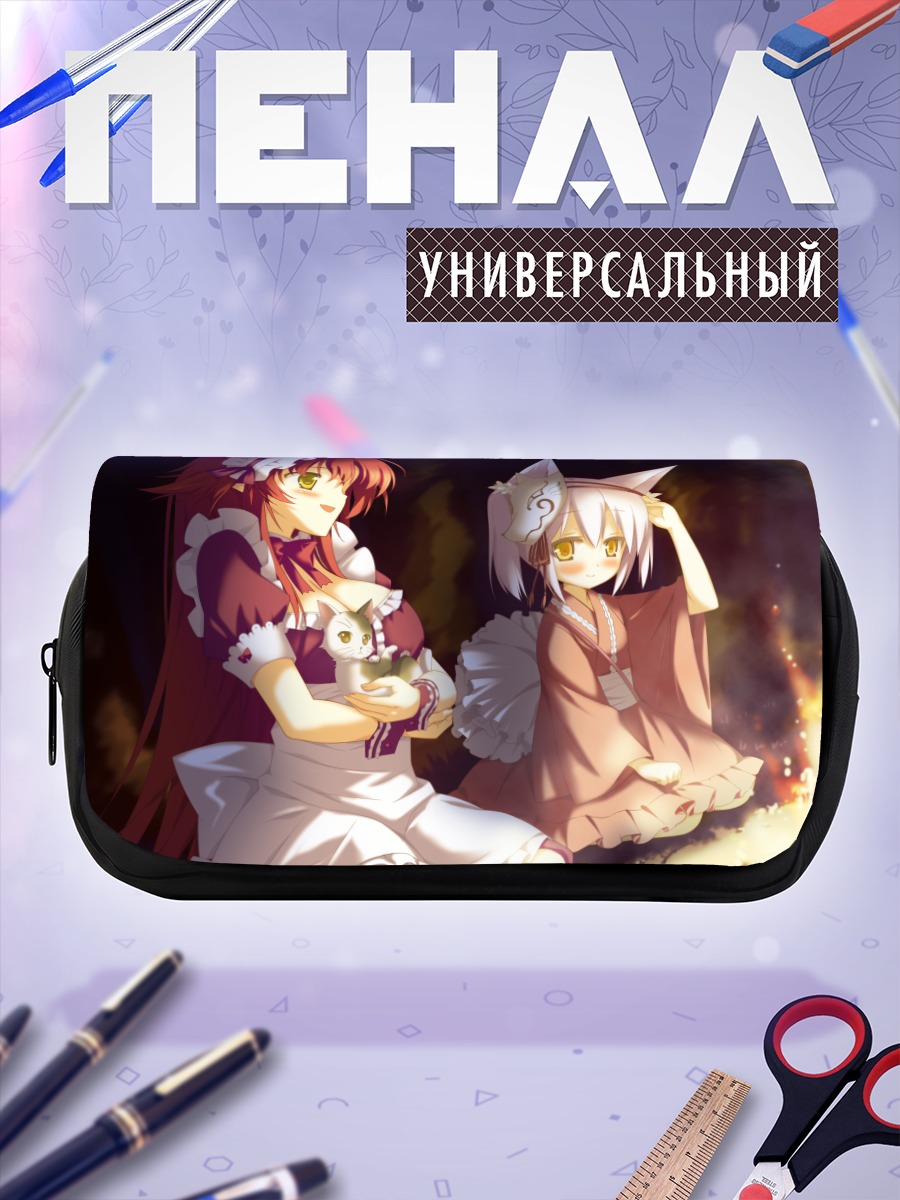 Пенал-косметичка Минами Кана и Рен