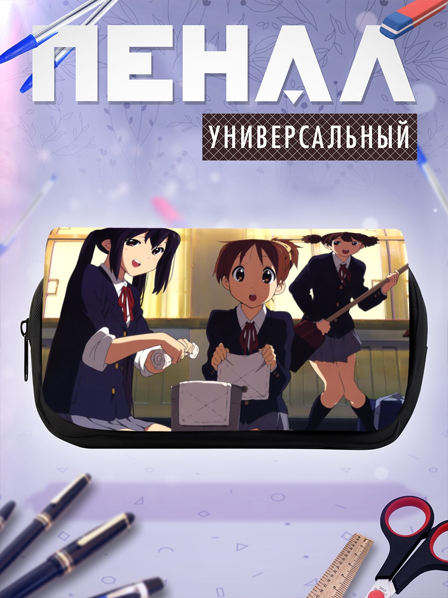 Пенал-косметичка Уи Хирасава и подруги