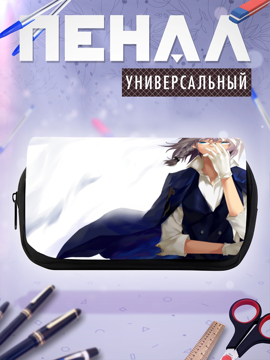 Пенал-косметичка Сакуя Изаёи в синем