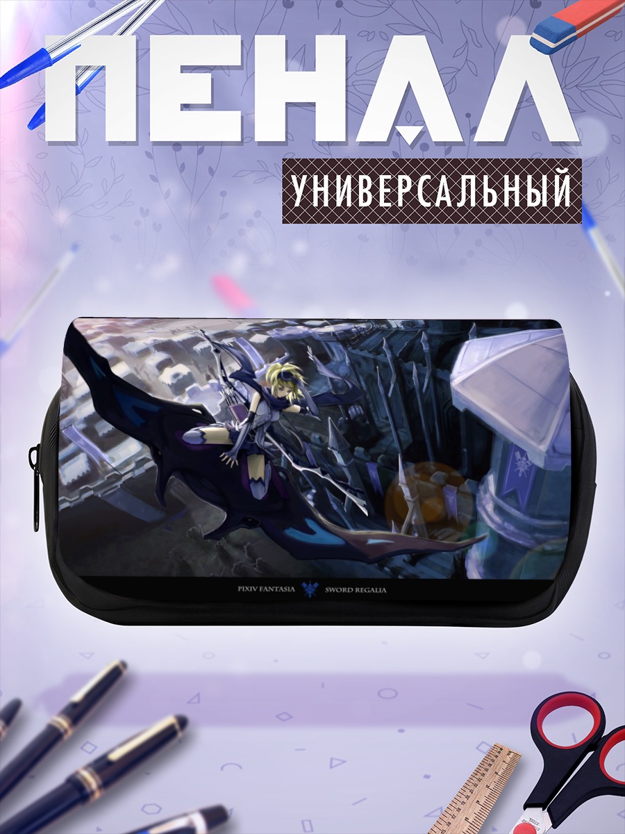 Пенал-косметичка Pixiv Fantasia в городе
