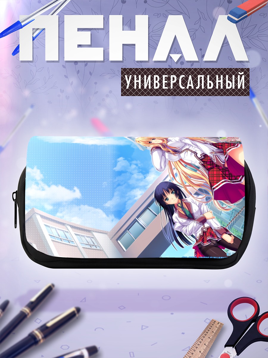 Пенал-косметичка Ниина Аями в школе
