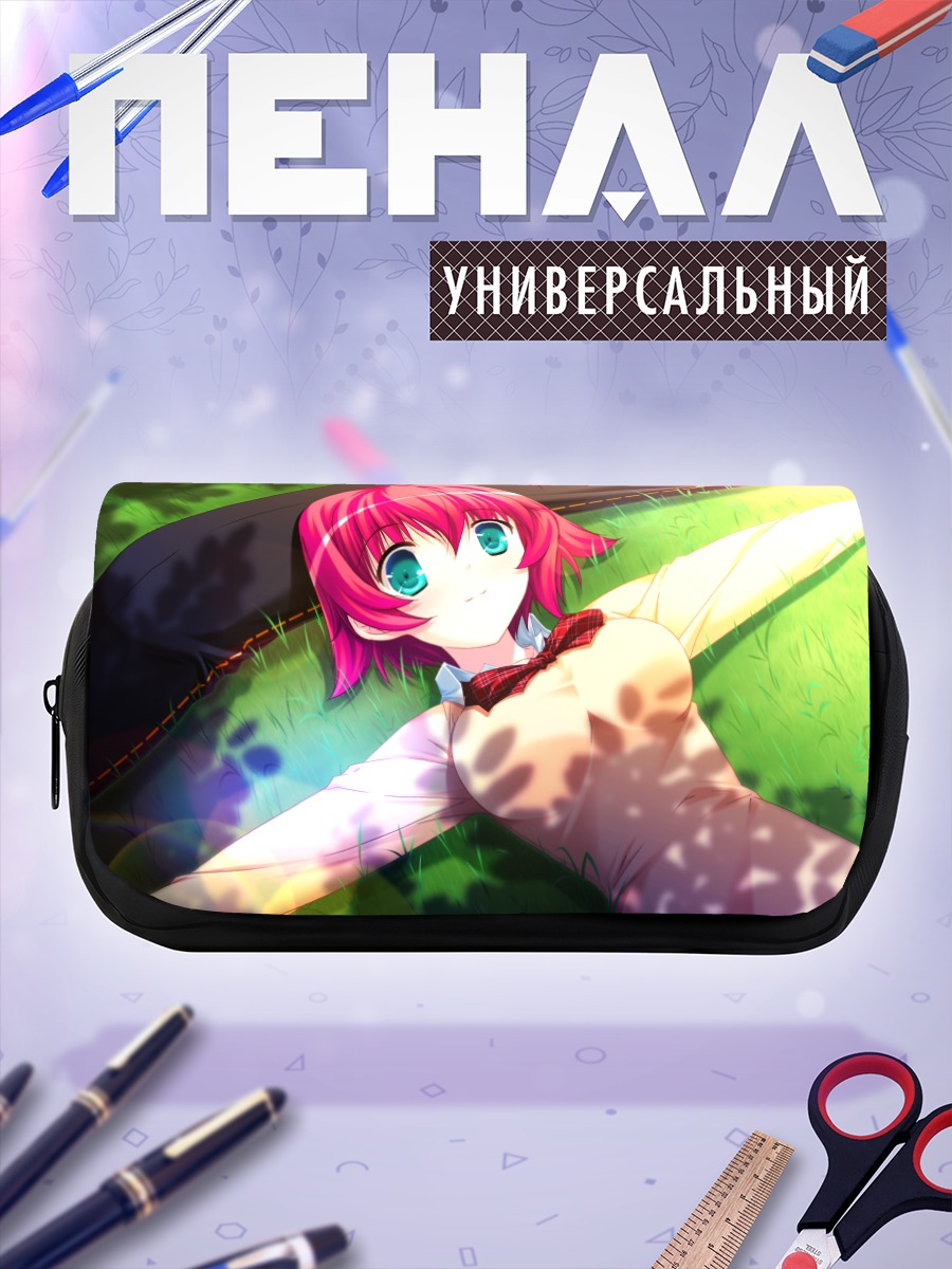 Пенал-косметичка Аюму Такамия на траве