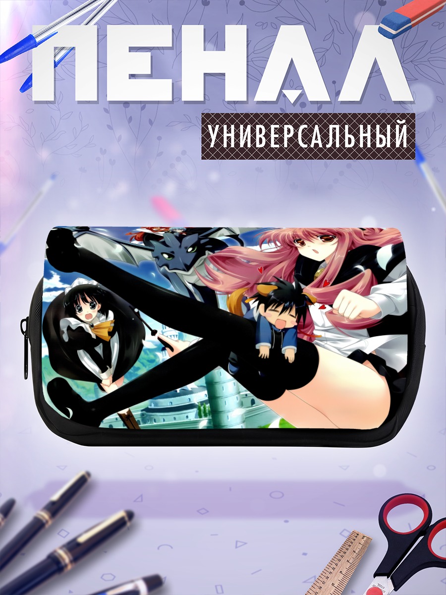 Пенал-косметичка Луиза и Сиеста