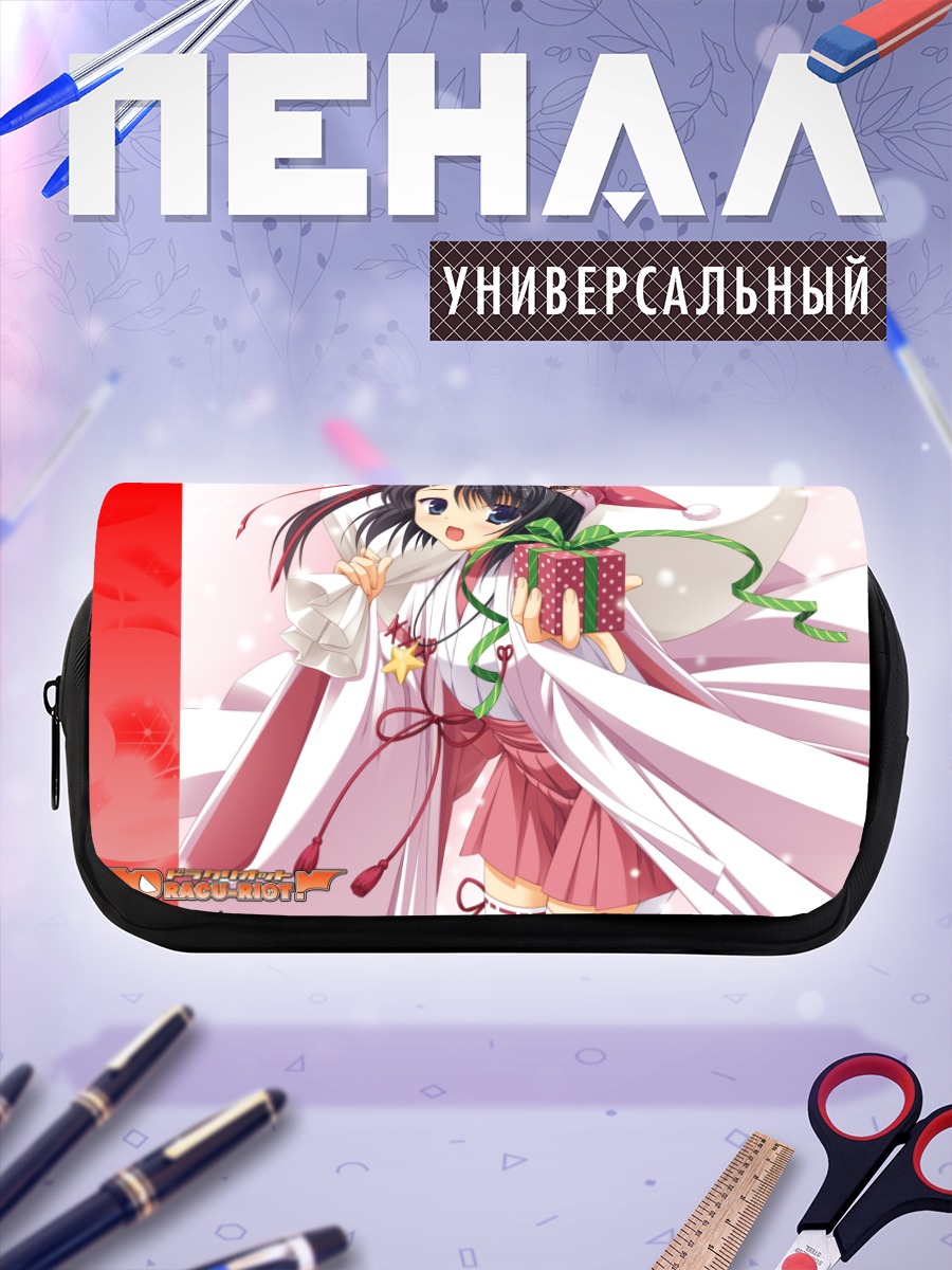 Пенал-косметичка Адзуса Мера с подарком