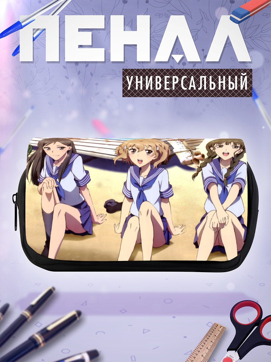 Пенал-косметичка Охана и подруги