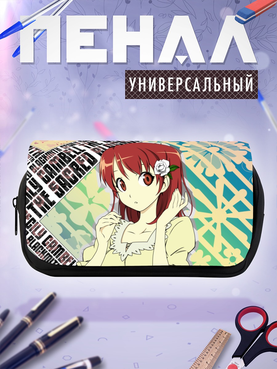 Пенал-косметичка Сесили Кэмпбелл с цветком