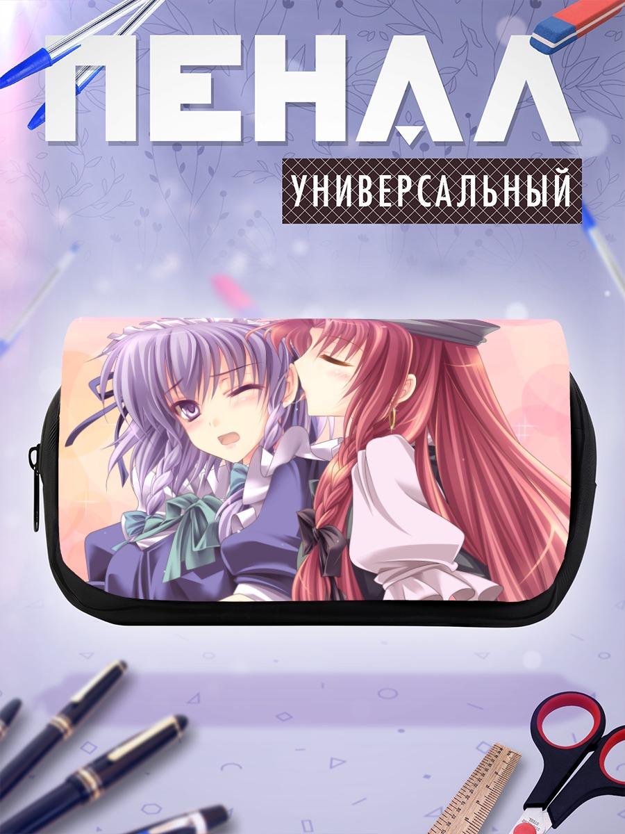 Пенал-косметичка Хун Мэйлин и Сакуя