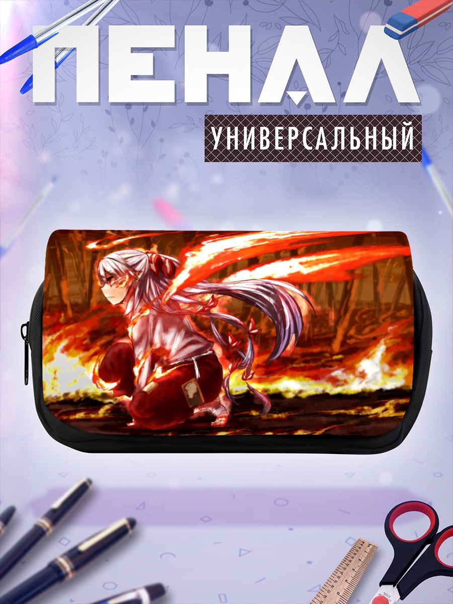 Пенал-косметичка Моко Фудзивара в огне
