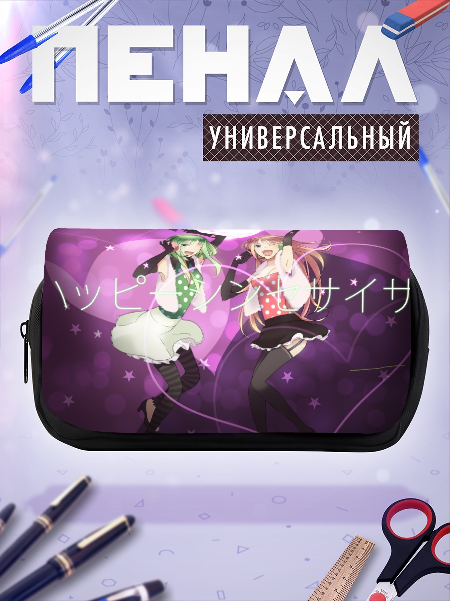 Пенал-косметичка Гуми и Лука