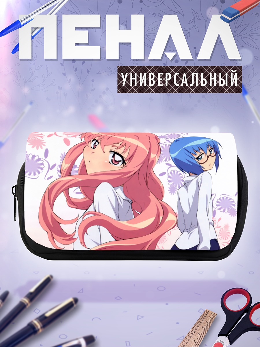 Пенал-косметичка Луиза и Табита