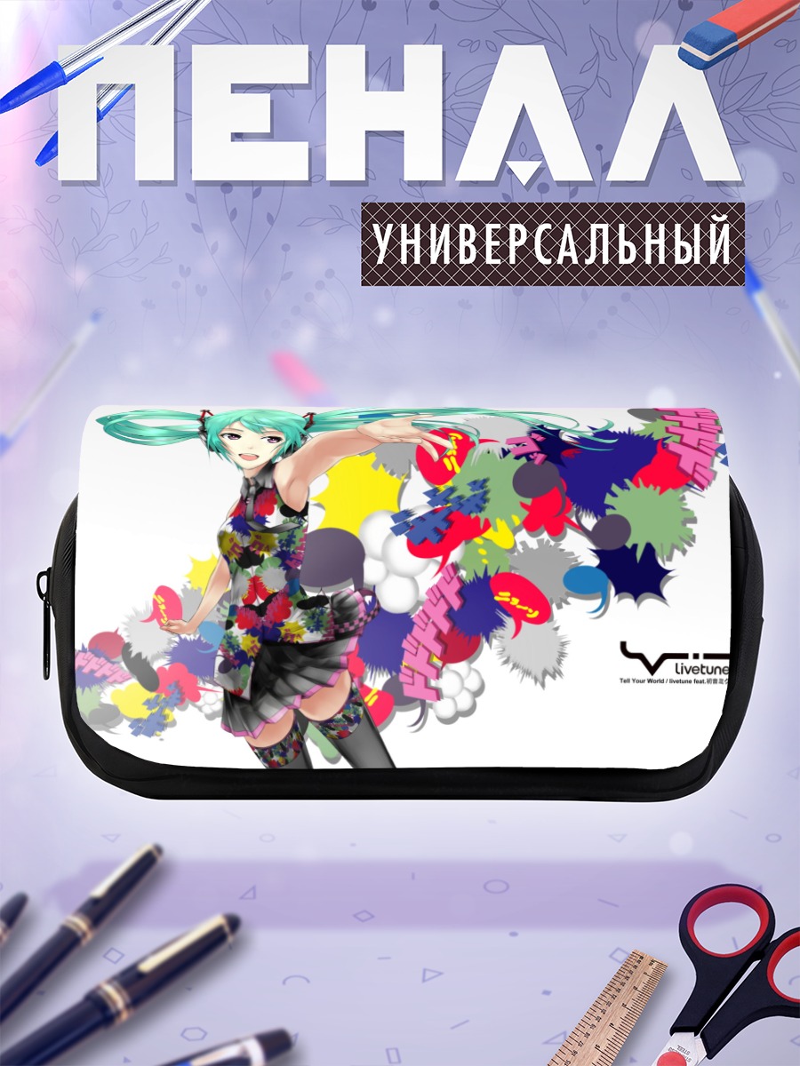Пенал-косметичка Мику Хацунэ в комиксах