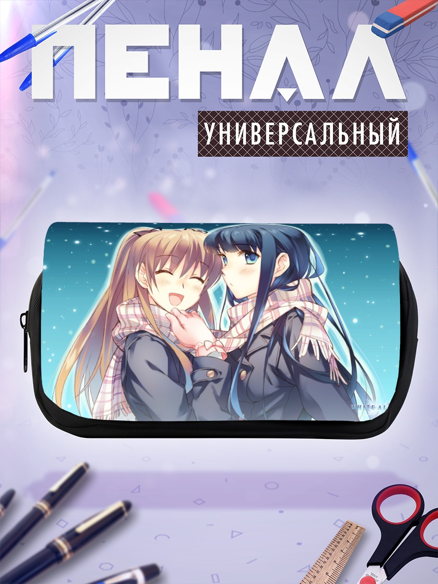 Пенал-косметичка Сэцуна и Кадзуса