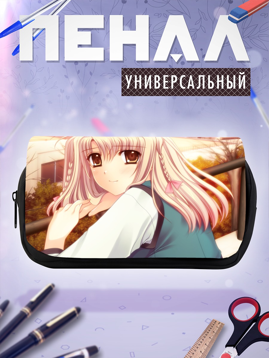 Пенал-косметичка Сакурако Тоно в школе