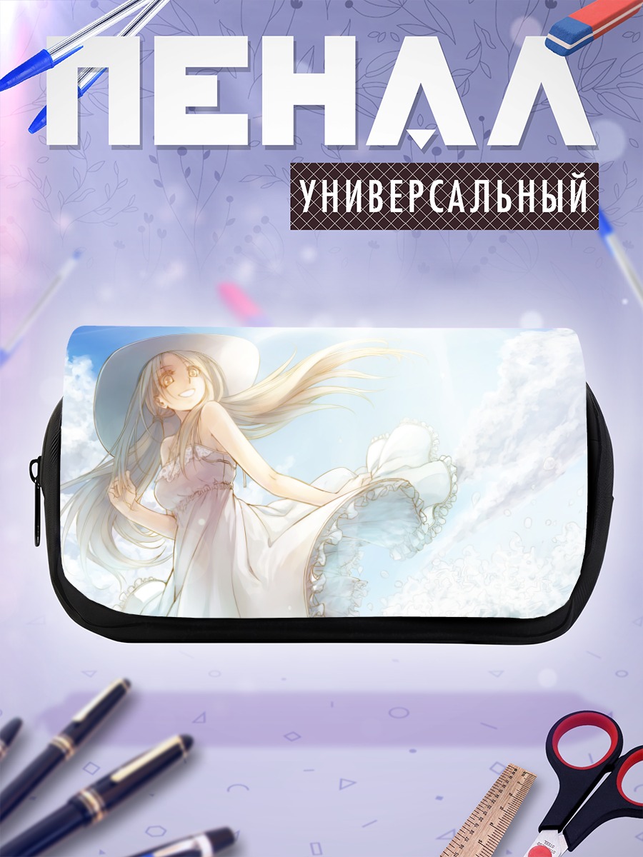 Пенал-косметичка Девушка в облаках