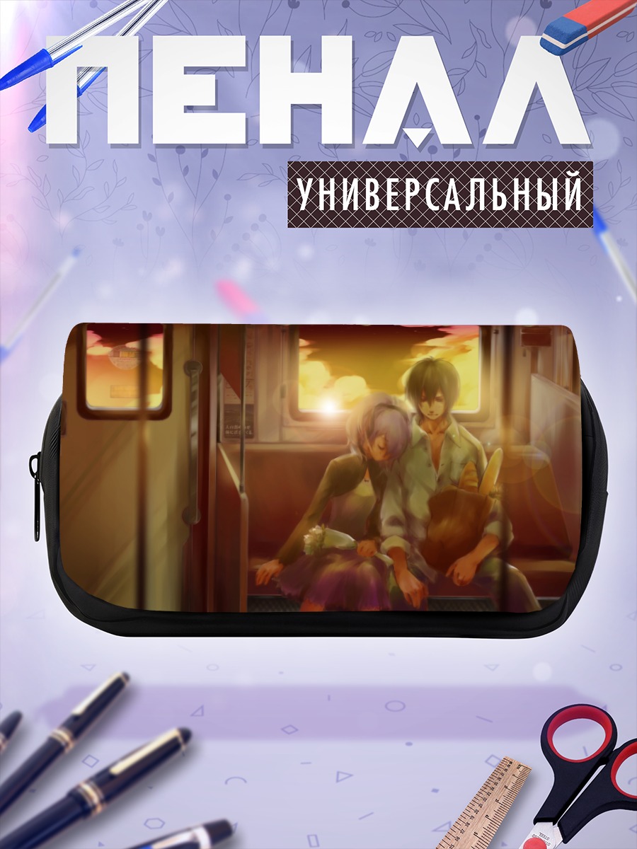 Пенал-косметичка Хэй и Ин в поезде