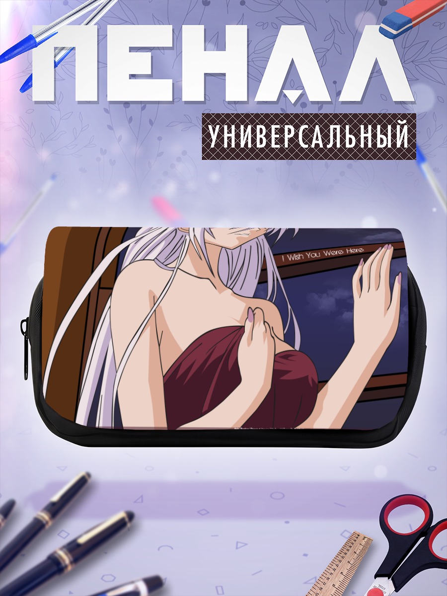 Пенал-косметичка Мока Акашия у окна