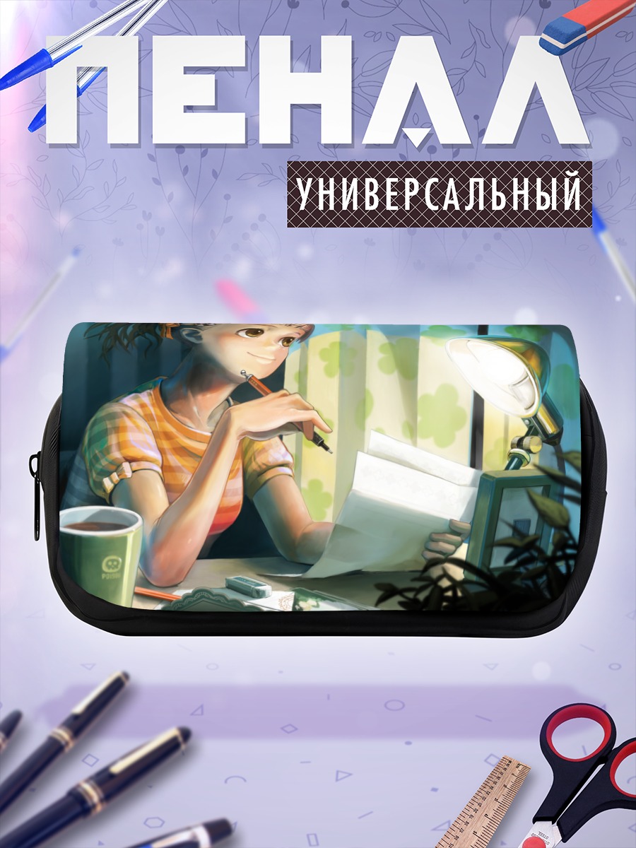Пенал-косметичка Девушка за учебой