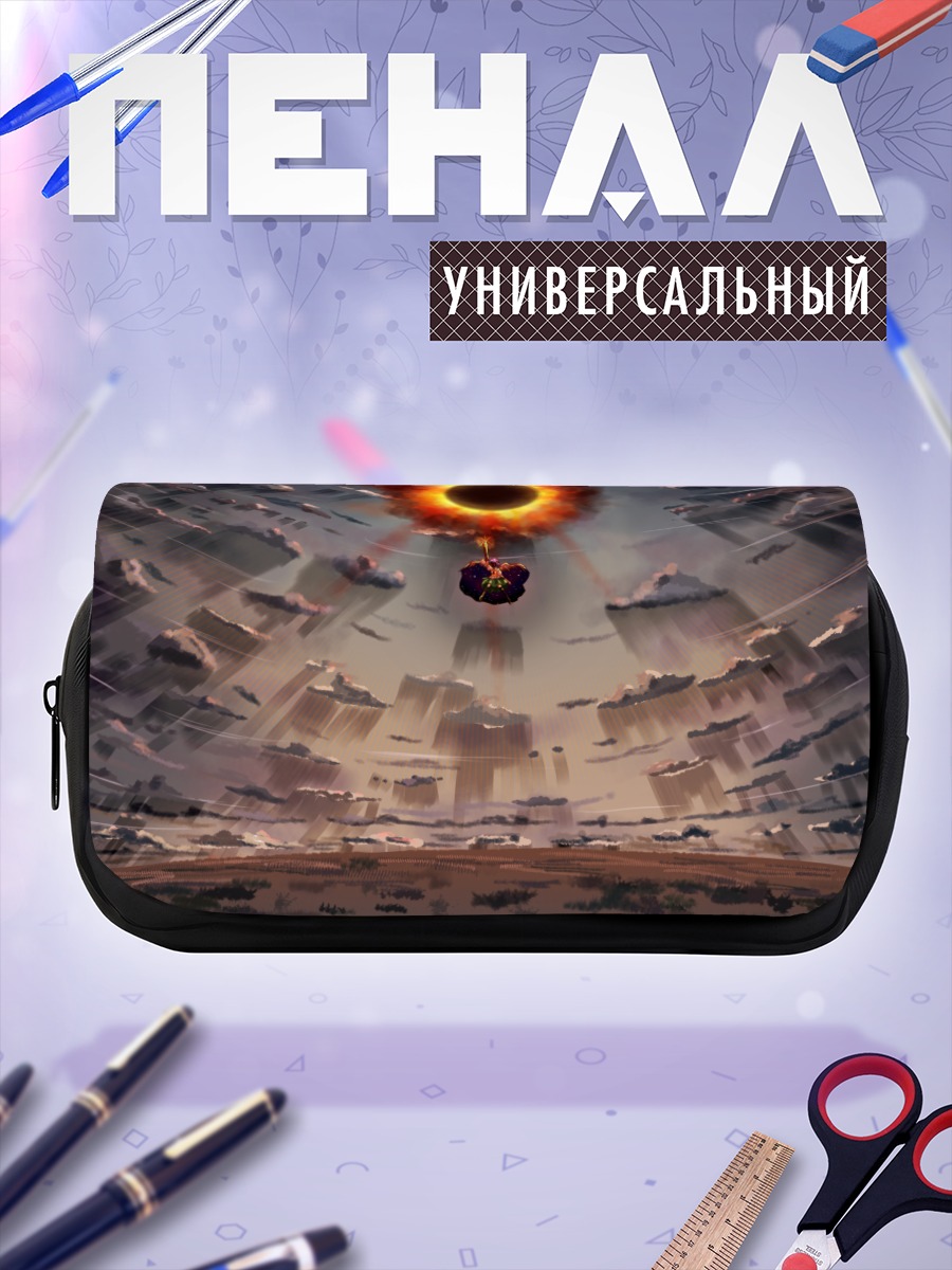 Пенал-косметичка Уцухо Рэйудзи и солнце