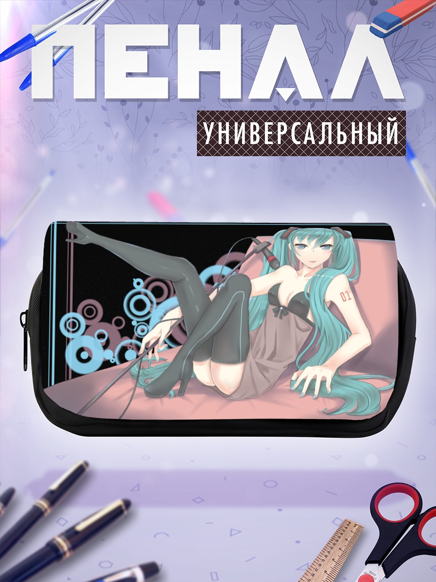 Пенал-косметичка Мику Хацунэ на диване