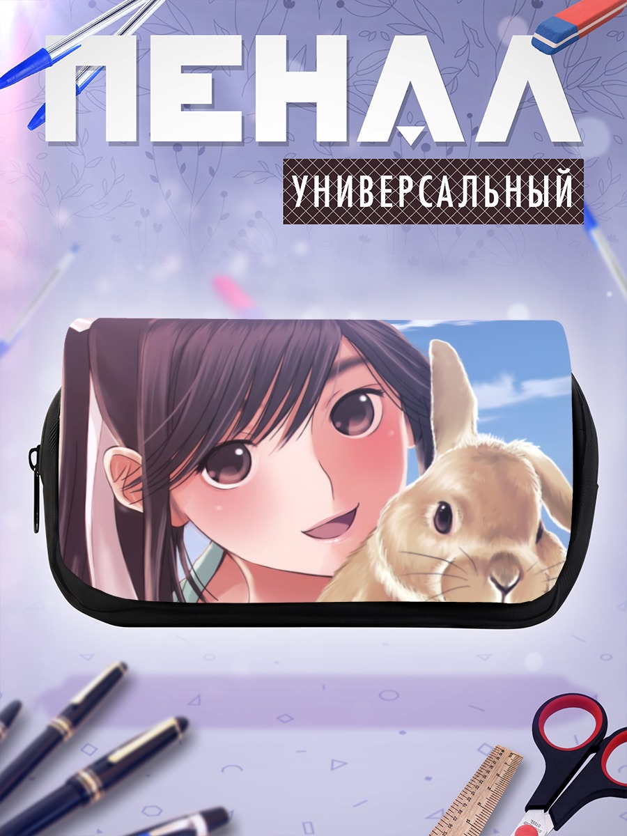 Пенал-косметичка Манака Такане с кроликом