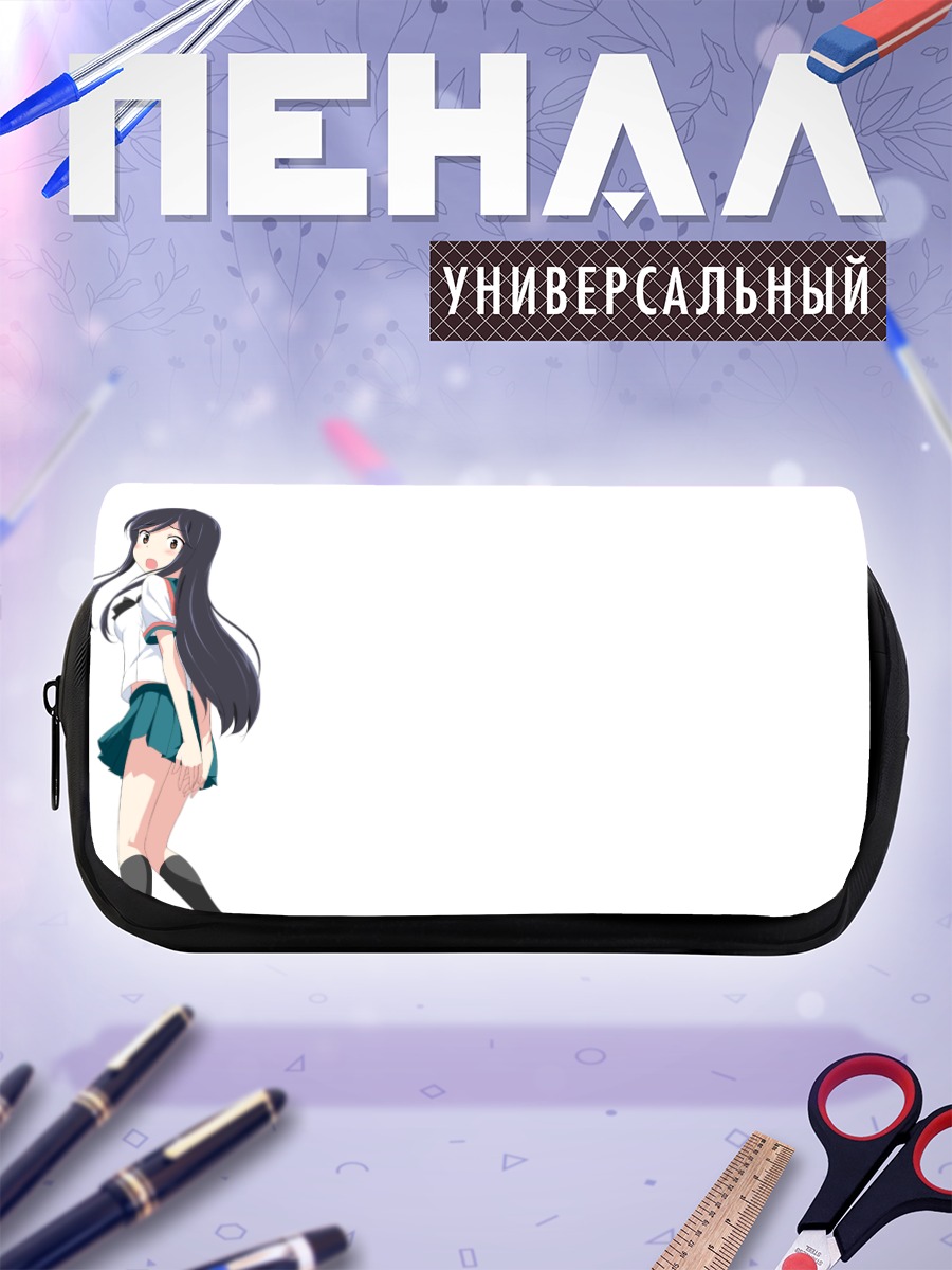 Пенал-косметичка Юко Ниши в школе