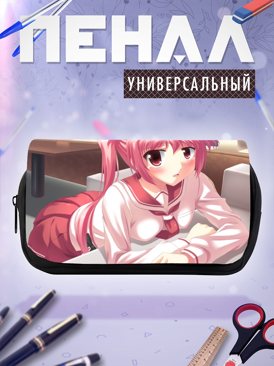 Пенал-косметичка Ария Канзаки в школе