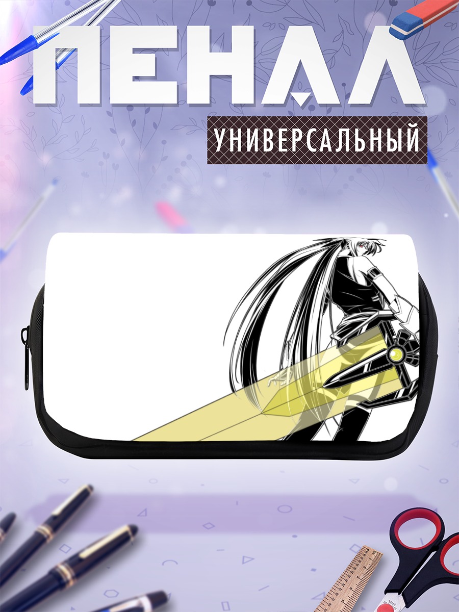 Пенал-косметичка Фейт Тестаросса с мечом