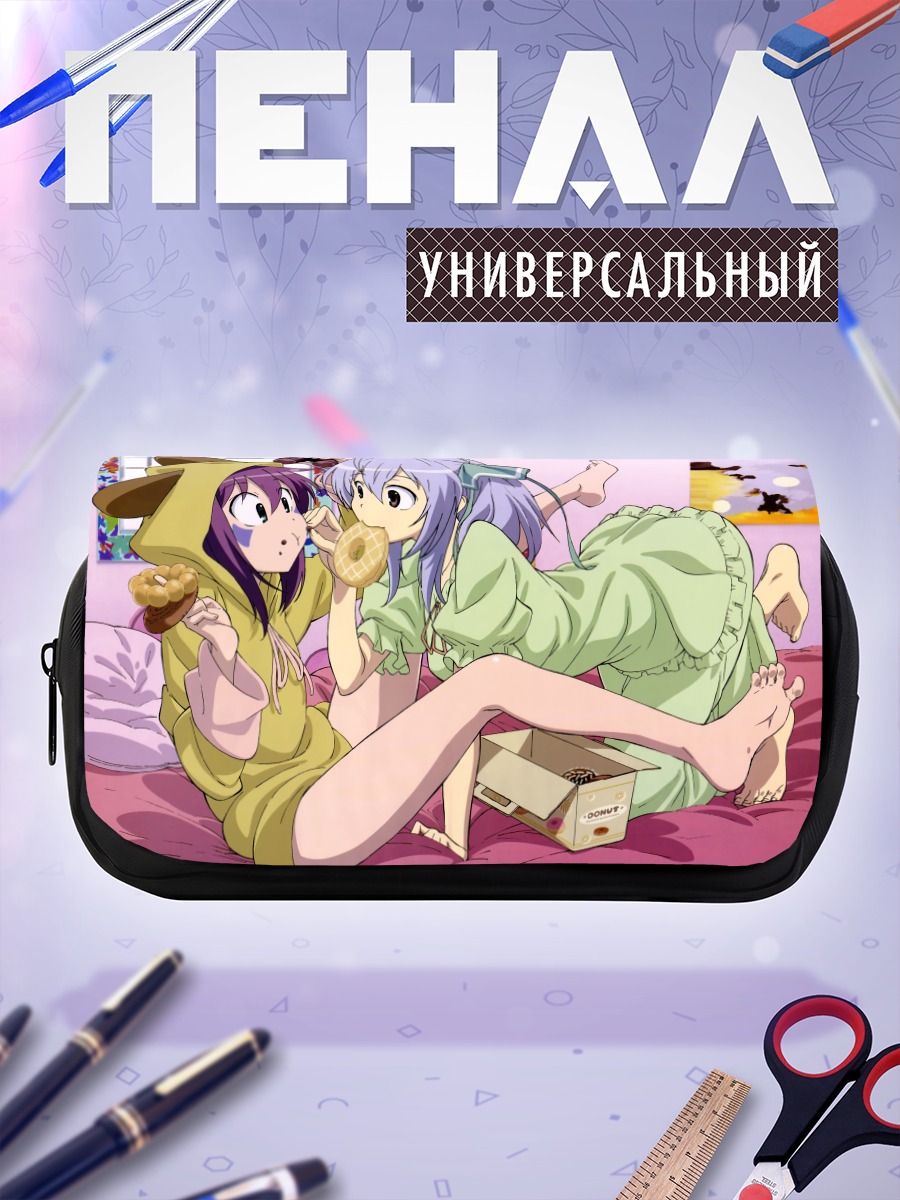 Пенал-косметичка Мерри и Исана